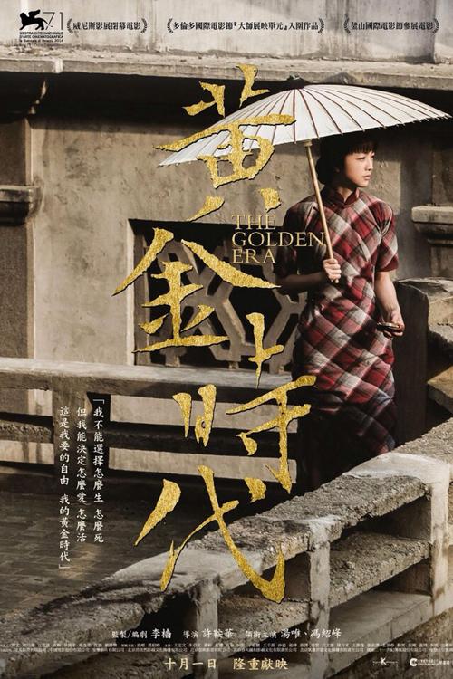 巴黎东大社会学文凭证书
